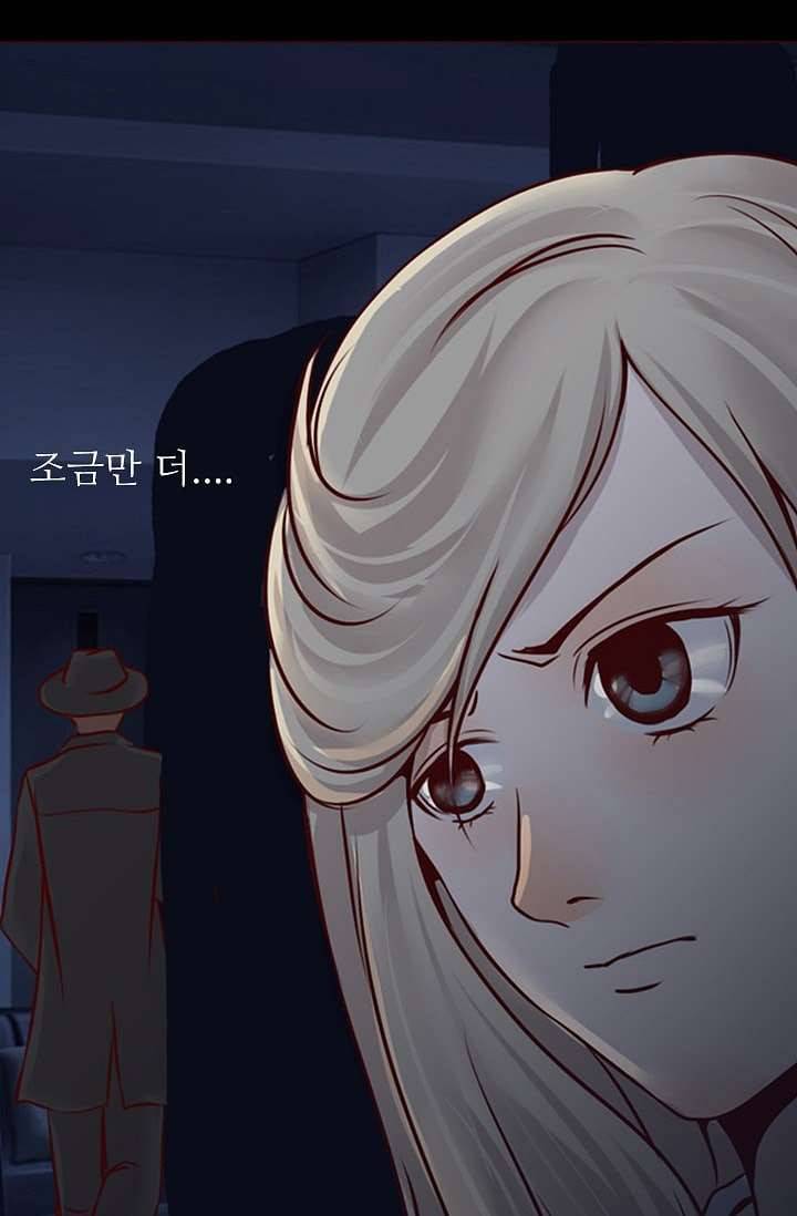 인피의상 6화 74