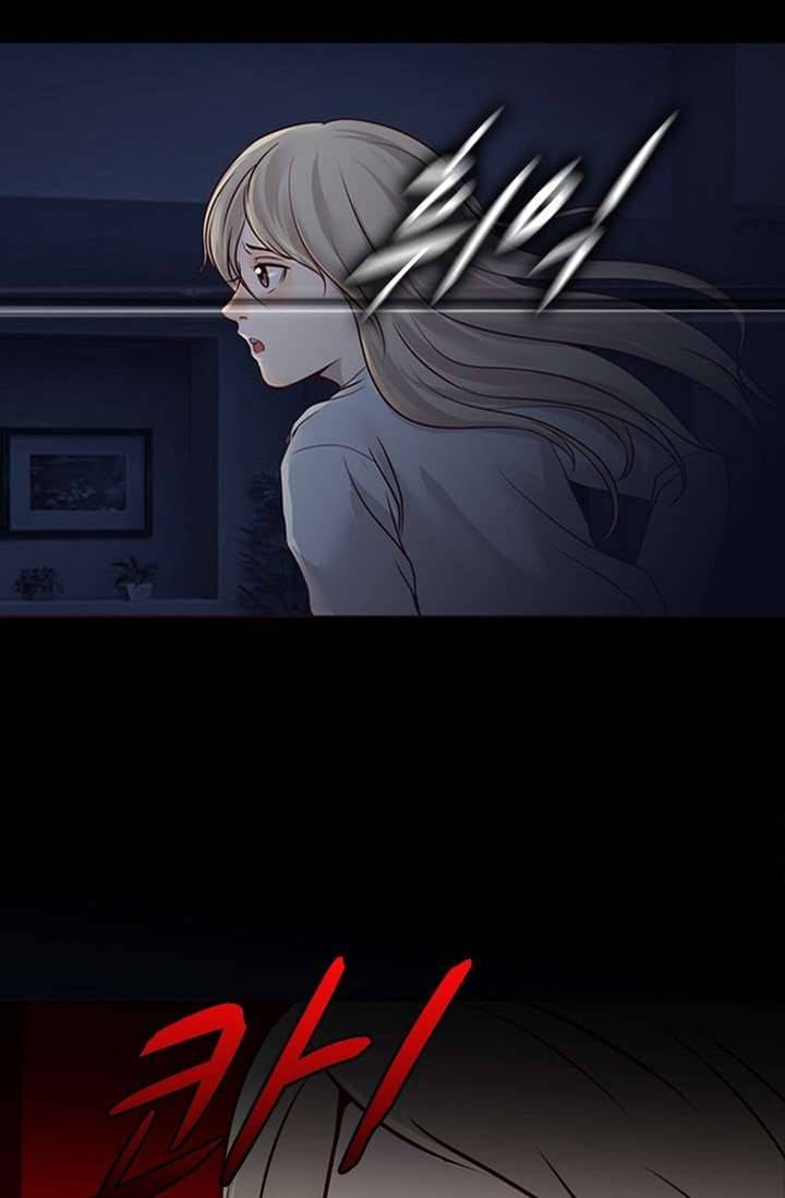 인피의상 6화 77