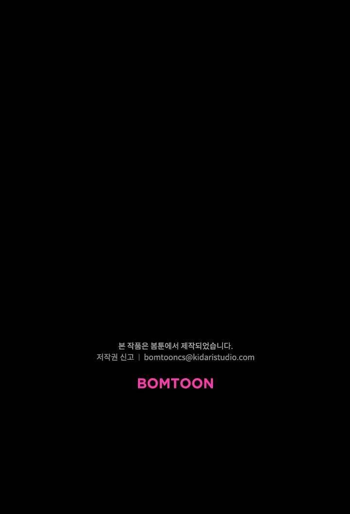 인피의상 6화 81