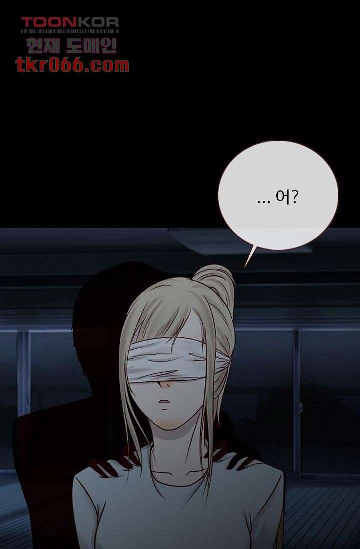 인피의상 16화 1