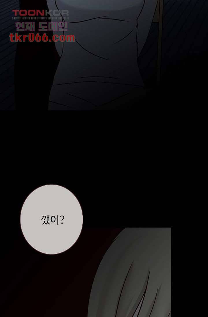 인피의상 16화 2