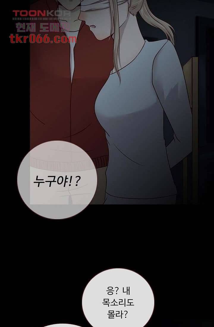 인피의상 16화 4