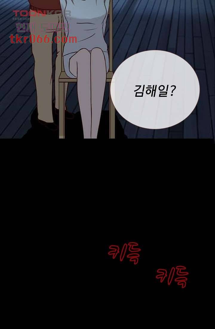 인피의상 16화 9