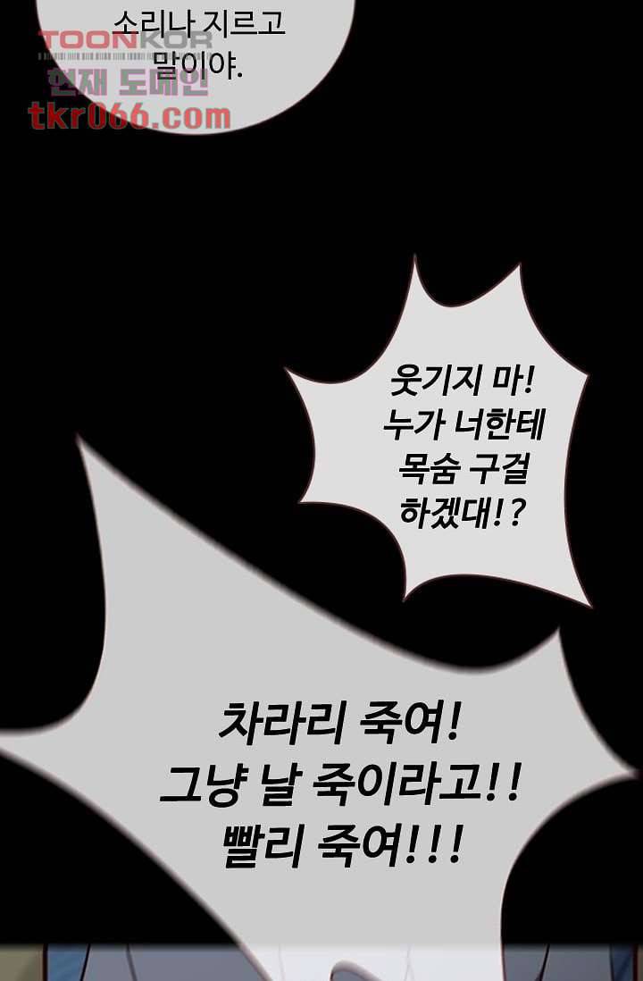인피의상 16화 14