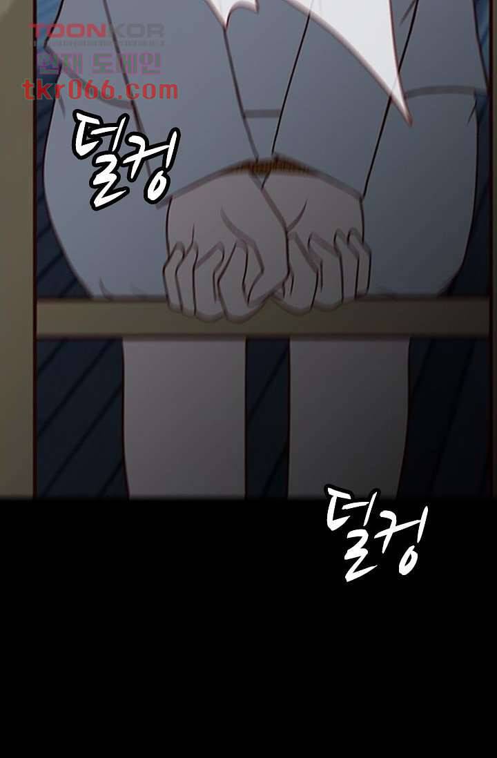 인피의상 16화 15
