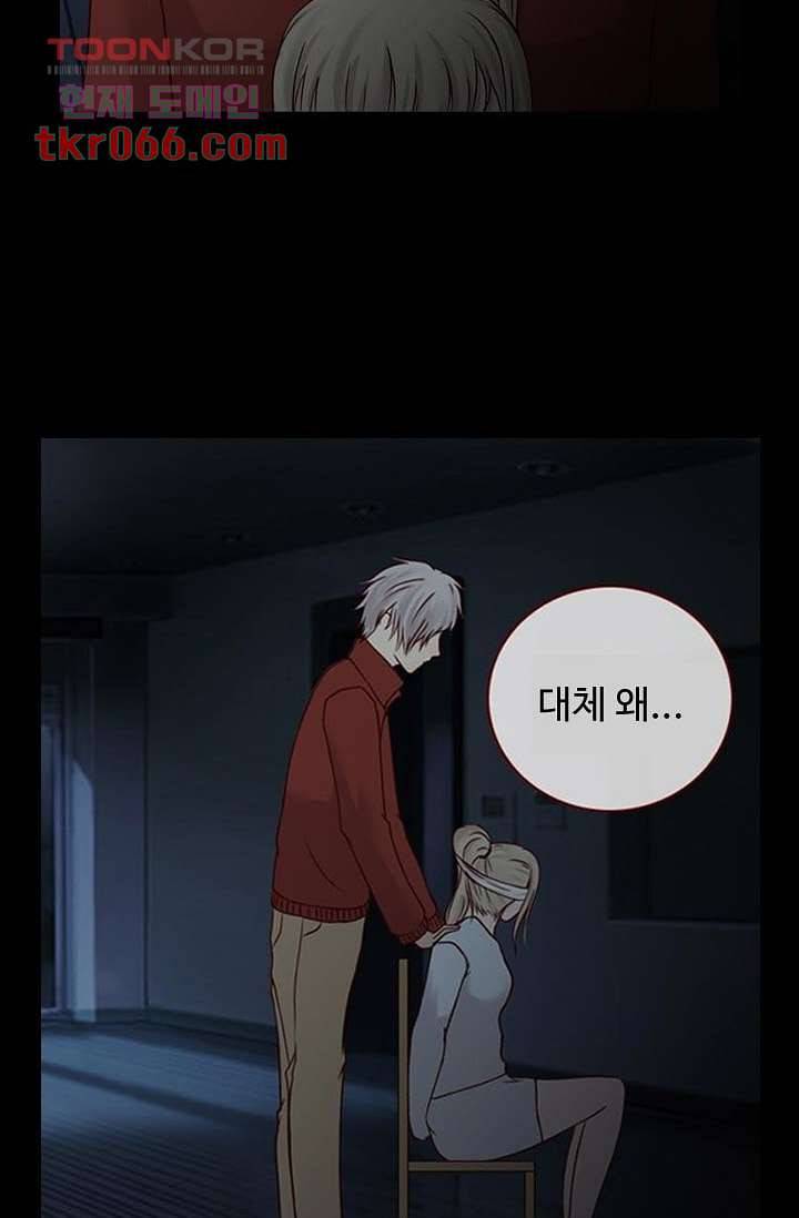 인피의상 16화 17