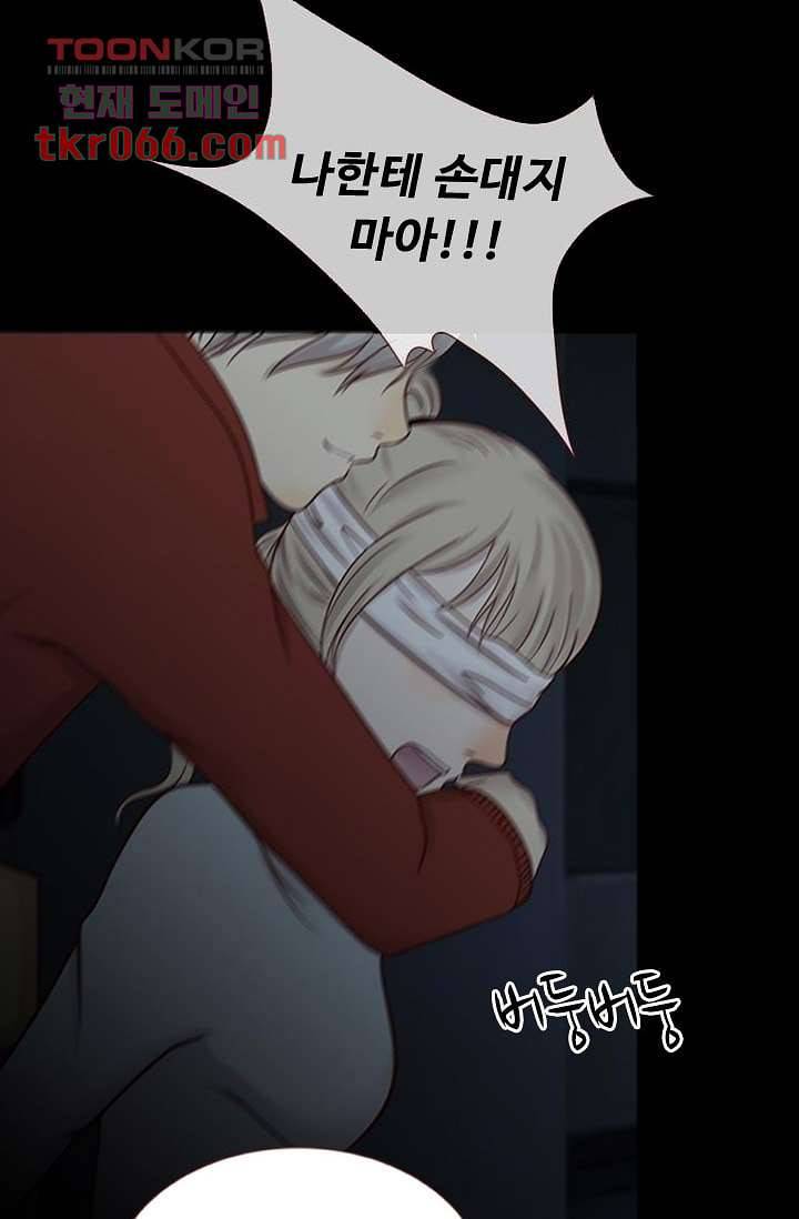 인피의상 16화 24