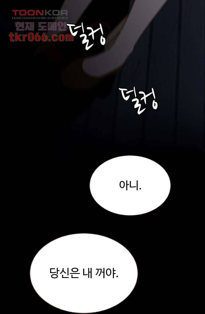 인피의상 16화 26