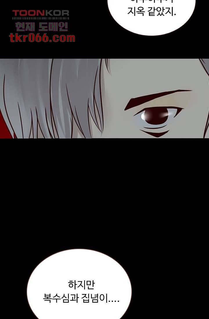 인피의상 16화 32