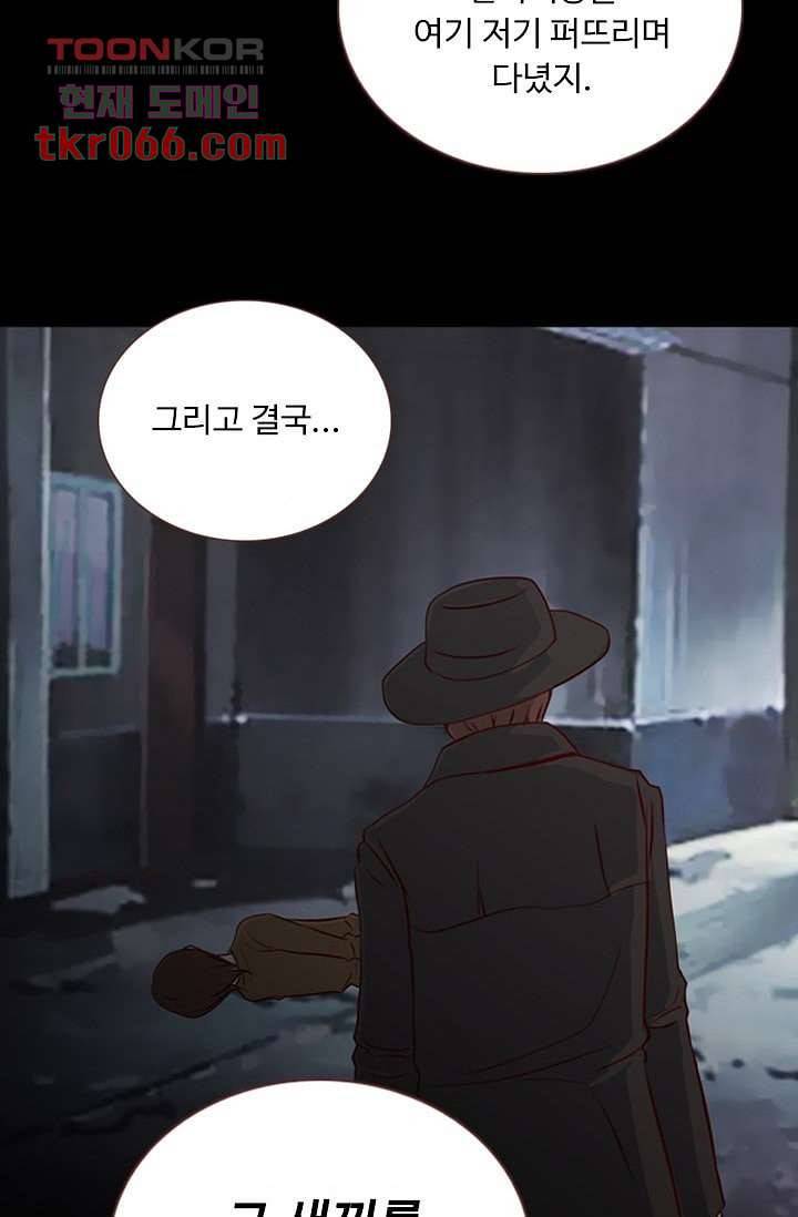 인피의상 16화 35