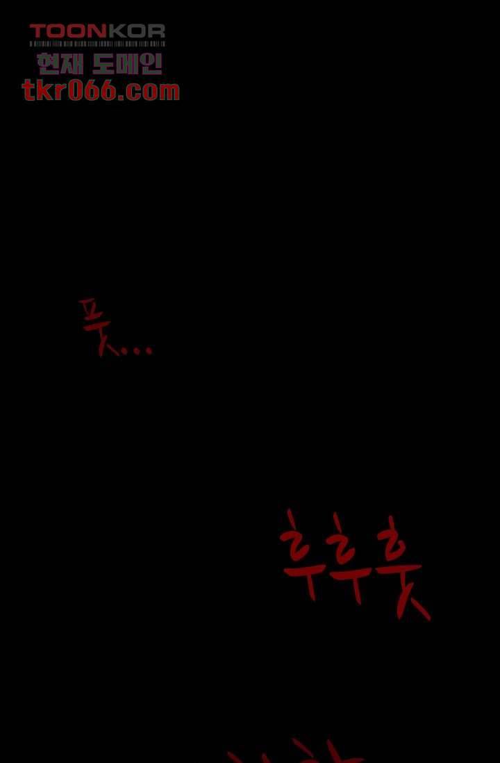 인피의상 16화 64