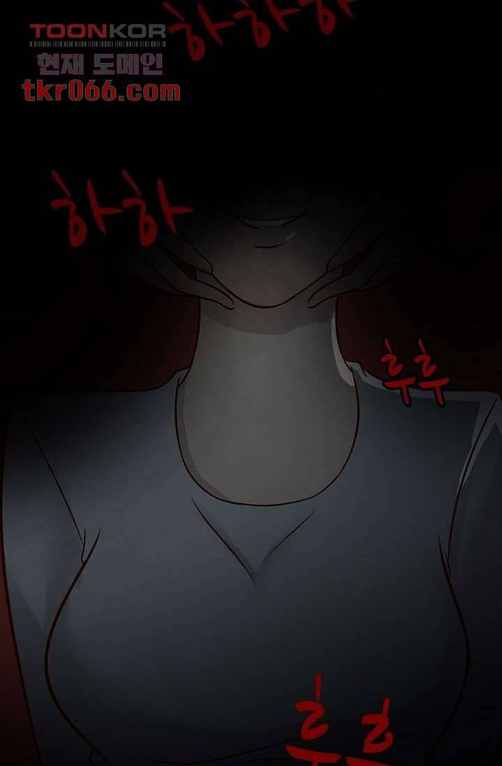 인피의상 16화 65