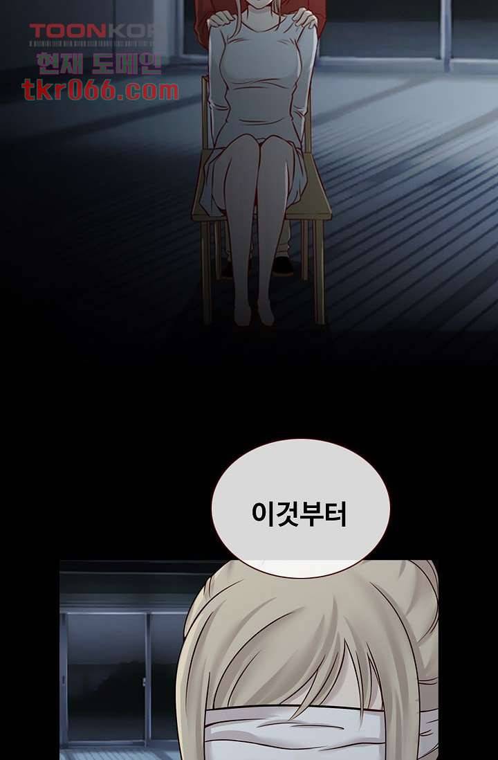 인피의상 16화 67