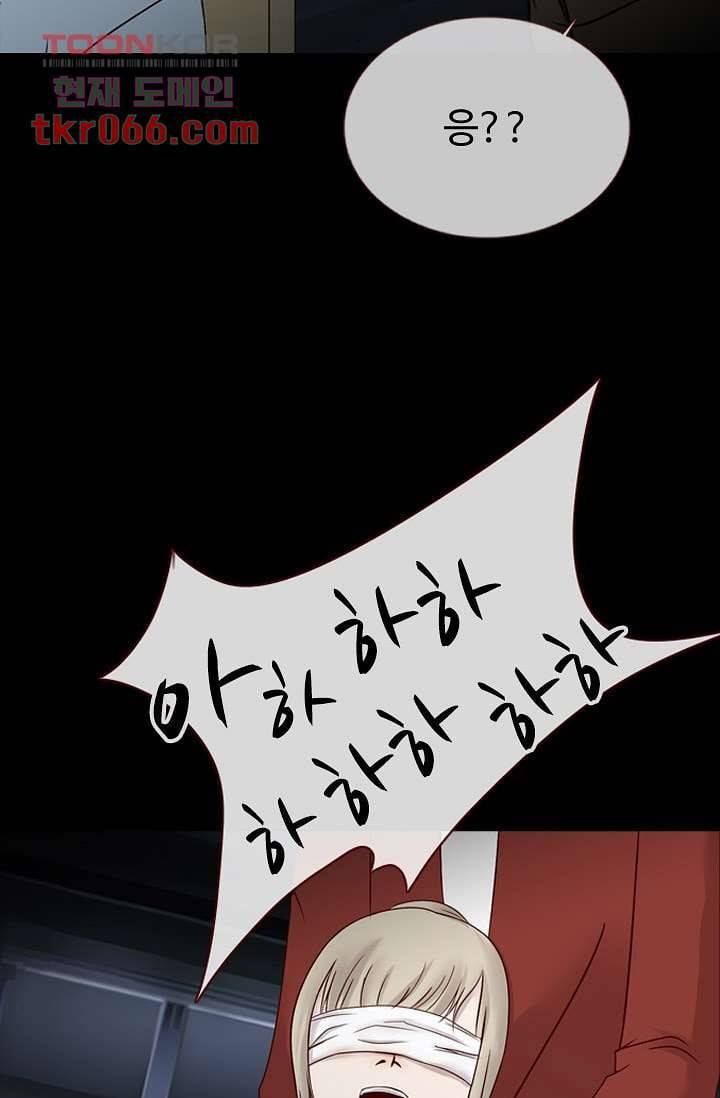 인피의상 16화 72