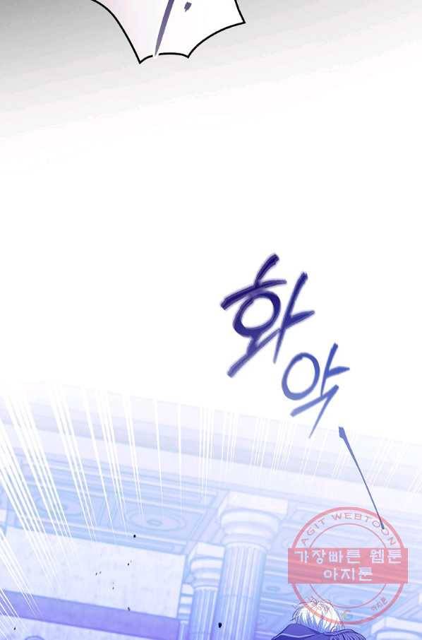 남편을 내 편으로 만드는 방법 31화 10