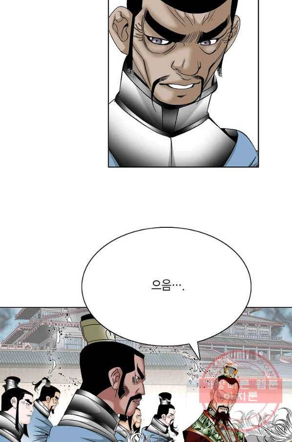괴 318화 14
