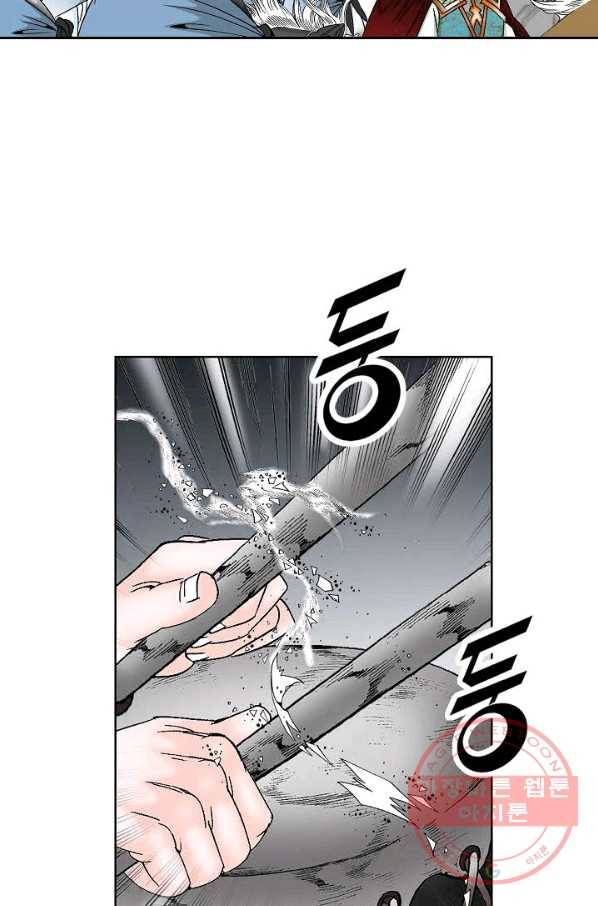괴 318화 15