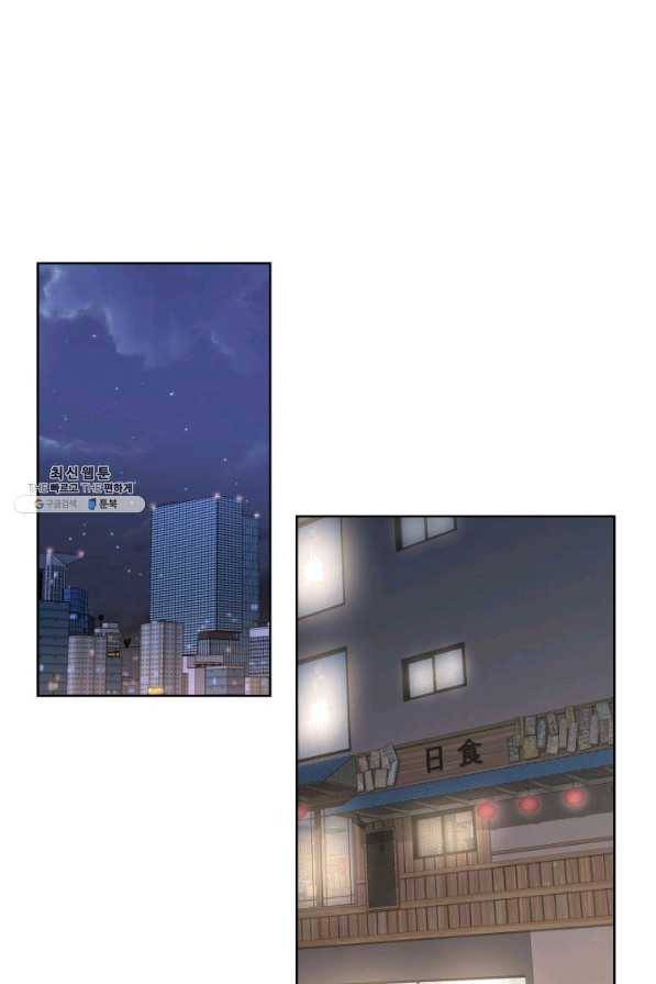 은밀한 나의 동거인 47화 5