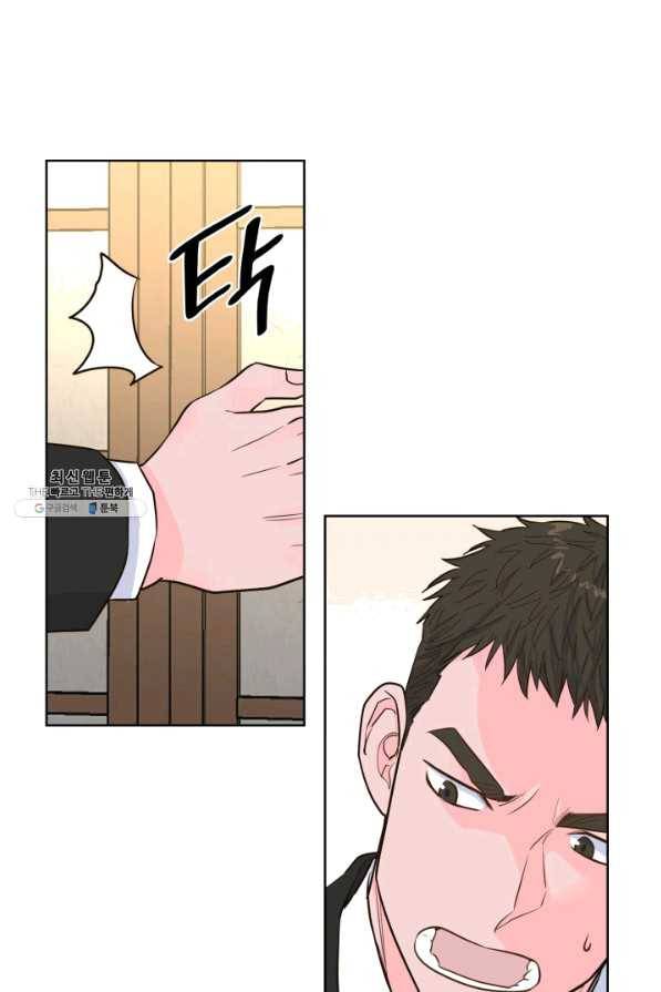 은밀한 나의 동거인 47화 58