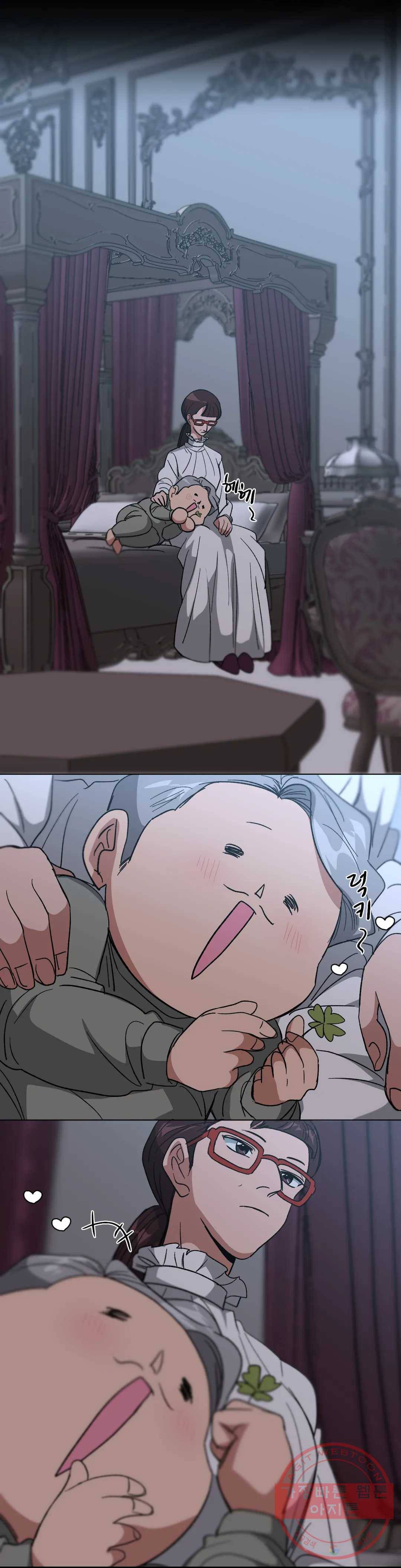 집사랑 56화 방아쇠를 당긴 집사 4