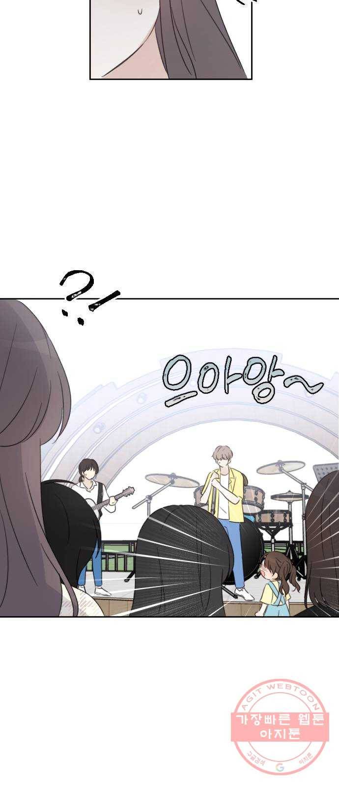 루커피쳐 48화. 풀꽃 (3) 11