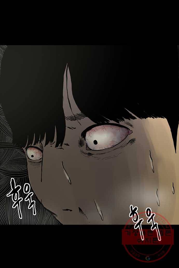 신림/남/22 15. 진짜였구나 8
