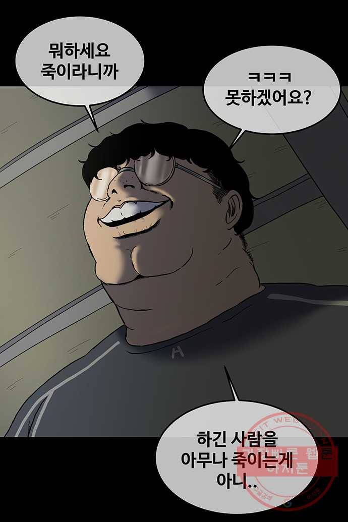 신림/남/22 15. 진짜였구나 12