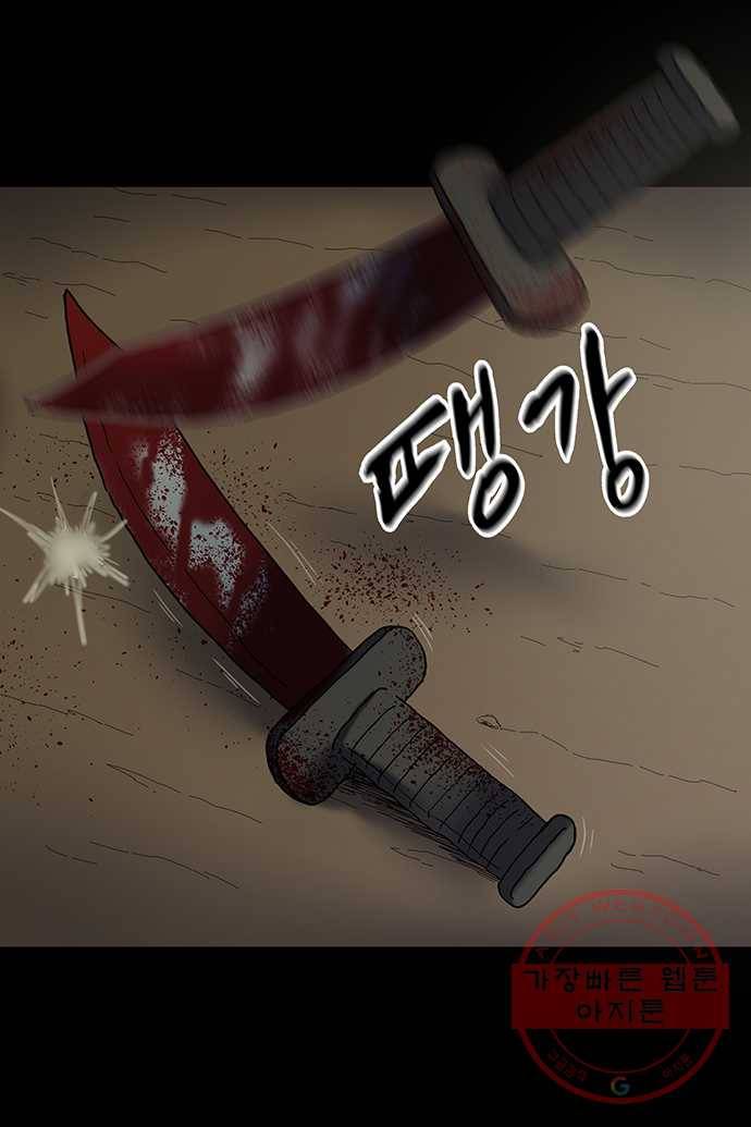 신림/남/22 15. 진짜였구나 18