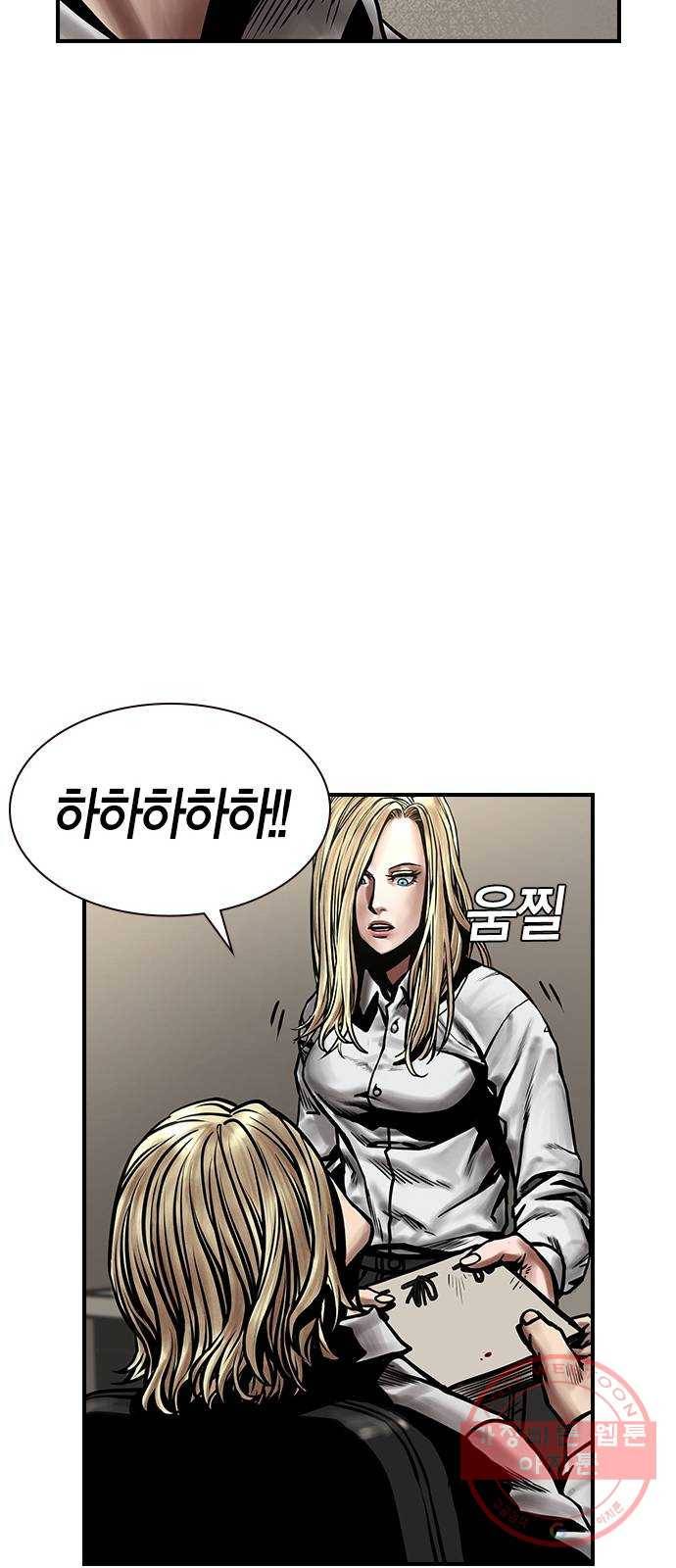 침묵의 밤 9화 30