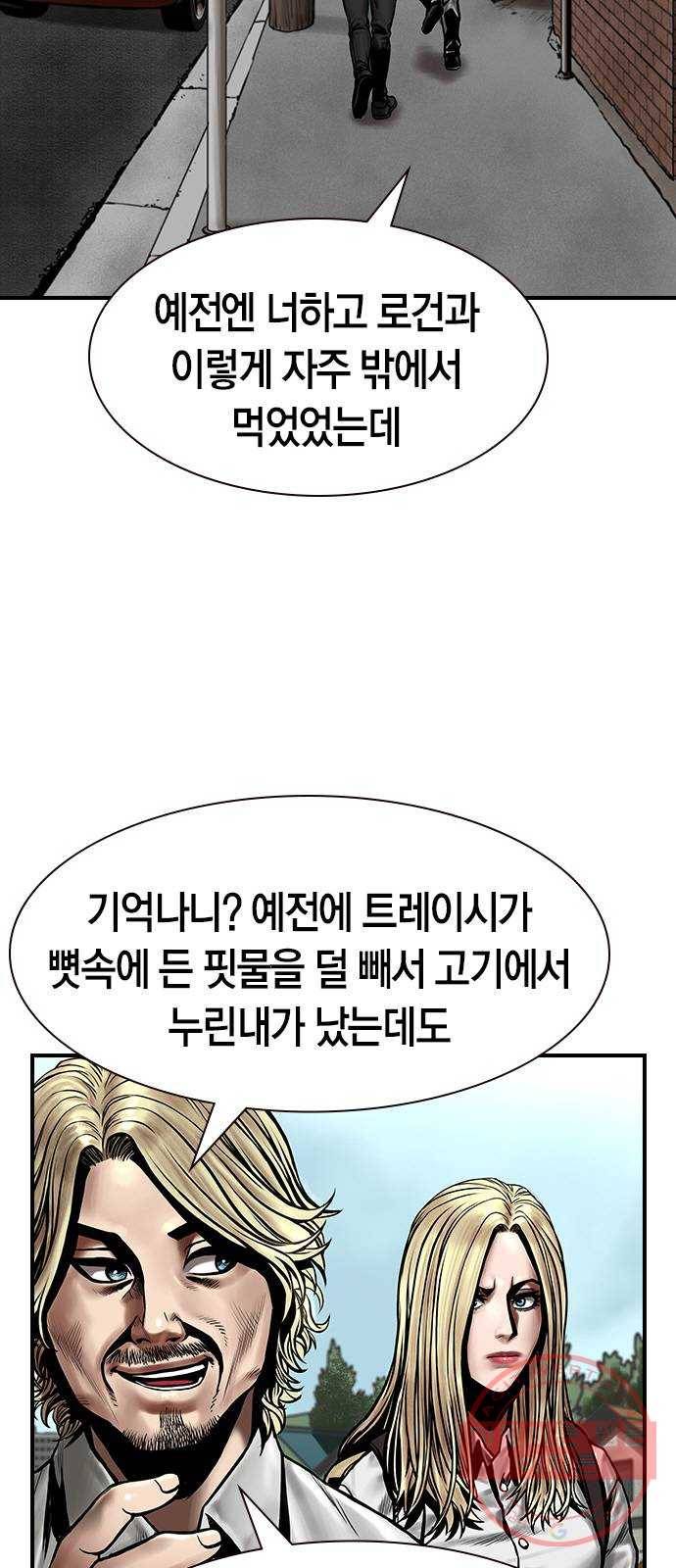 침묵의 밤 9화 42