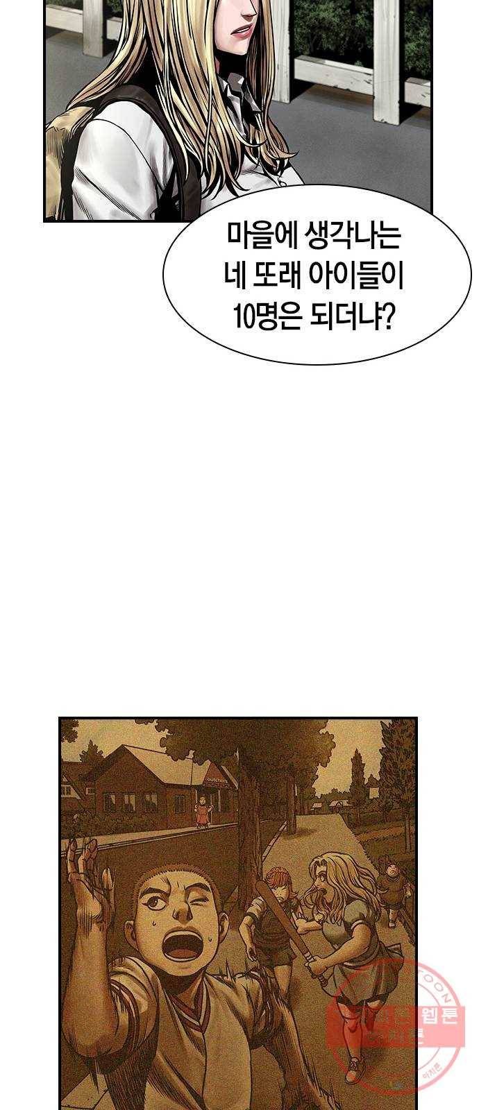 침묵의 밤 9화 54