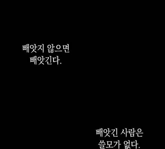 동생친구 44화 19