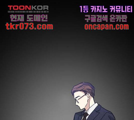 동생친구 44화 21