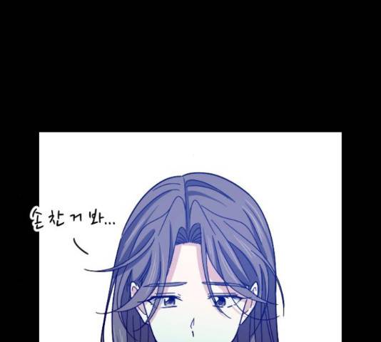 동생친구 44화 80