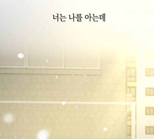 동생친구 44화 156