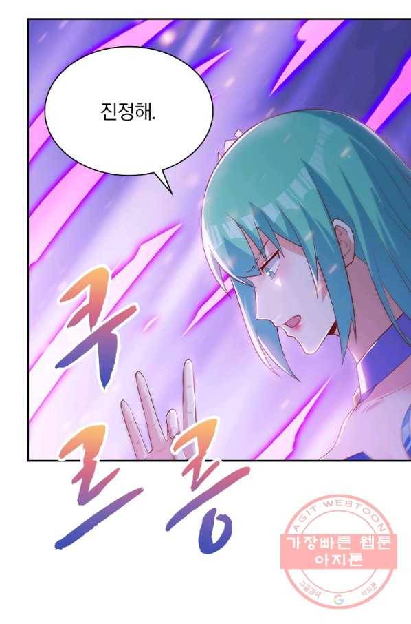 영검존 544화 3