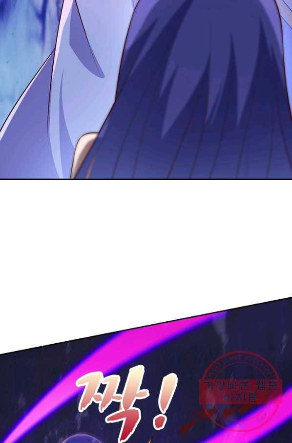 영검존 544화 7