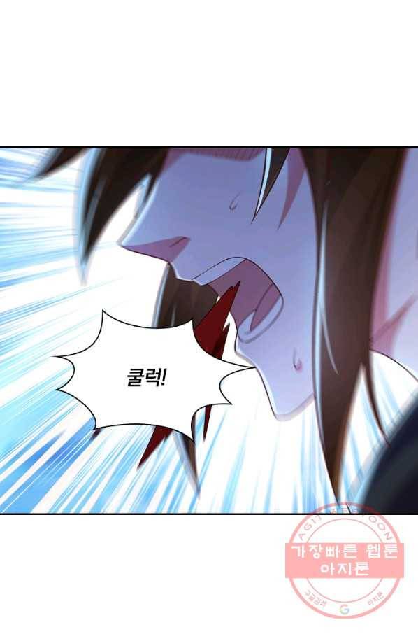 영검존 544화 19