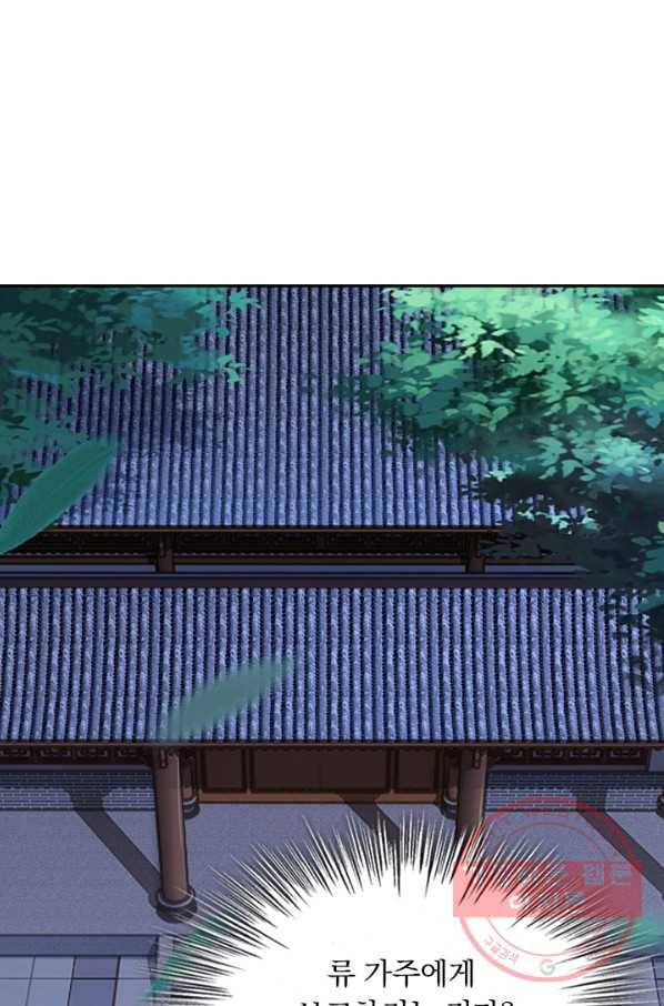 영검존 544화 28