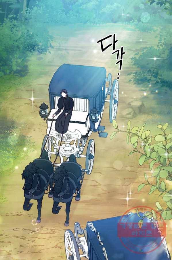 남주를 주웠더니 남편이 생겨버렸다 9화 2