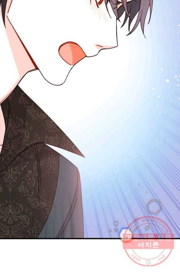 남주를 주웠더니 남편이 생겨버렸다 18화 2