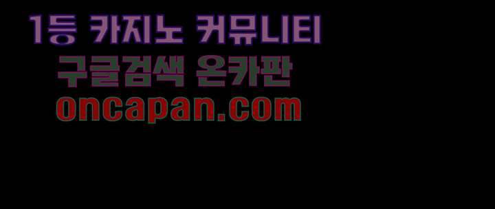 크리스마스는 쨈과 함께 2화 23
