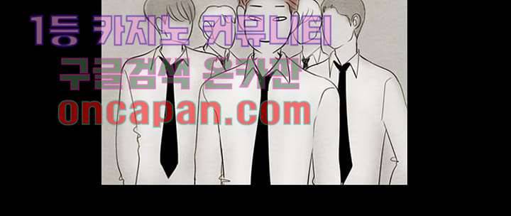 크리스마스는 쨈과 함께 2화 39