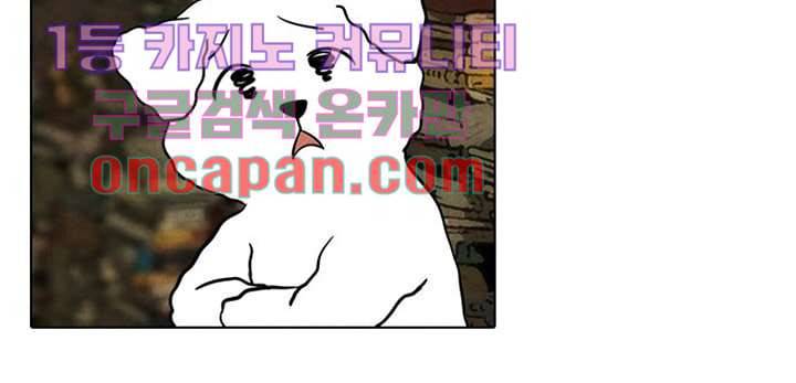 크리스마스는 쨈과 함께 4화 9