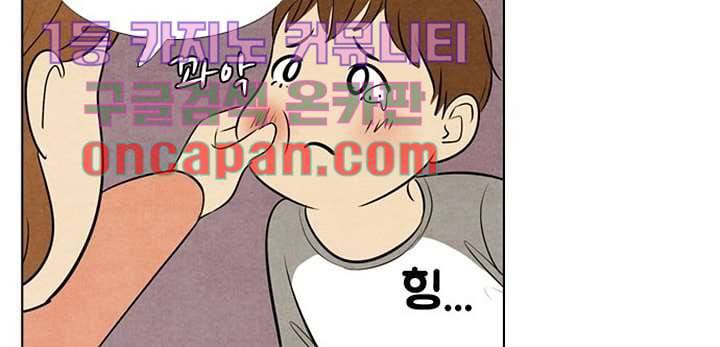 크리스마스는 쨈과 함께 4화 36