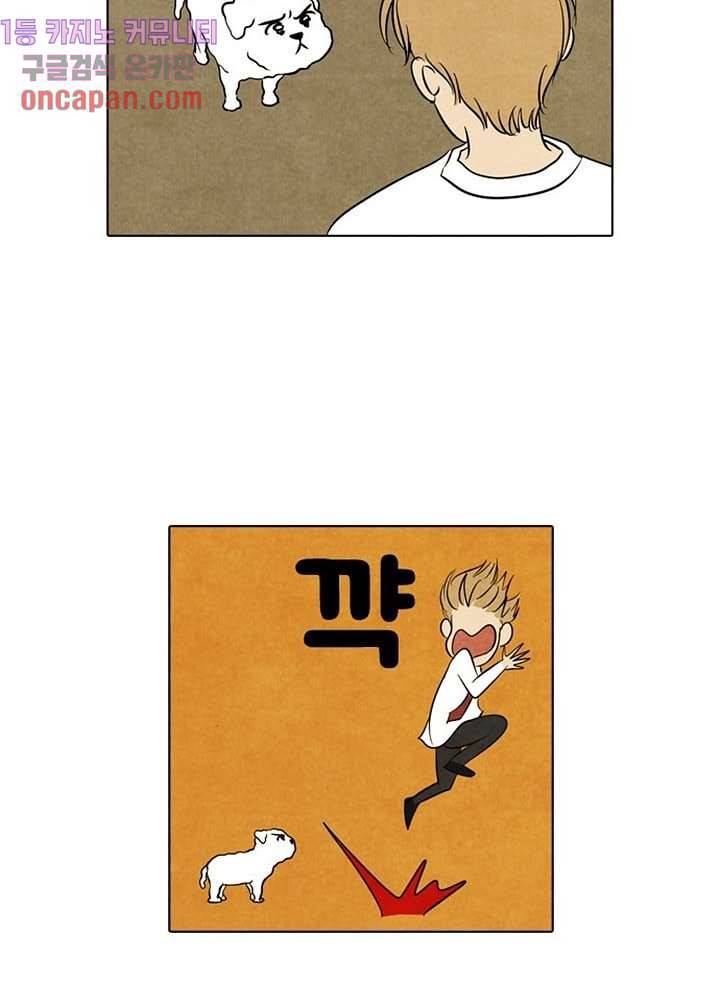 크리스마스는 쨈과 함께 6화 4