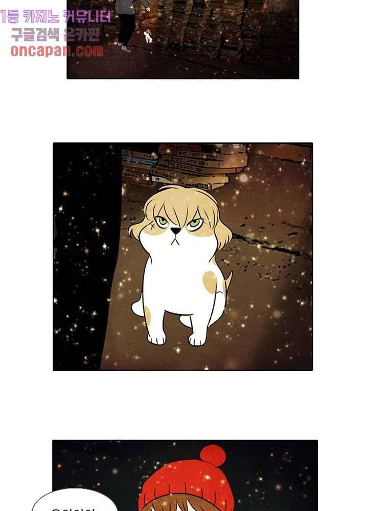 크리스마스는 쨈과 함께 6화 26
