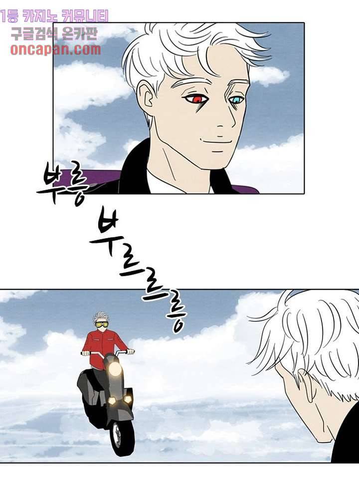 크리스마스는 쨈과 함께 6화 42