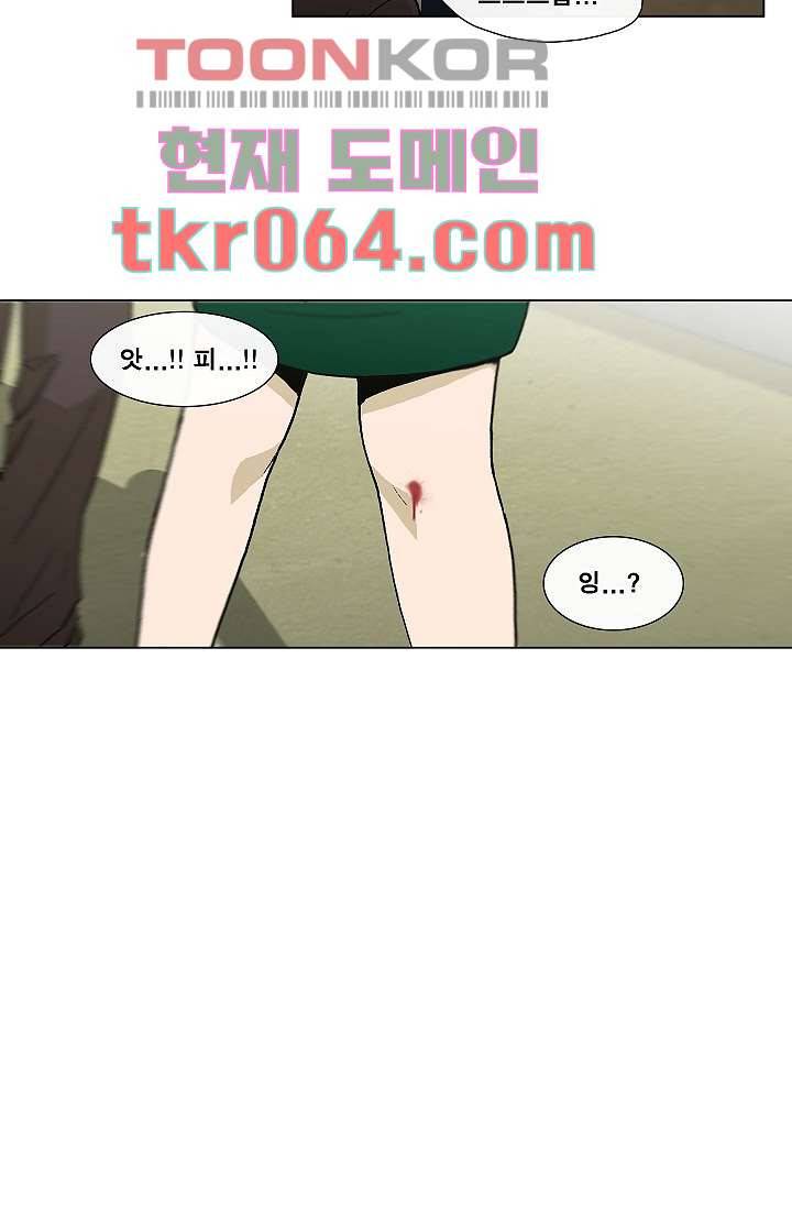그놈은 여고생 12화 23