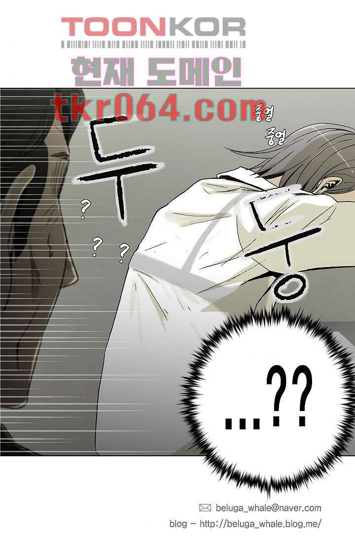 그놈은 여고생 12화 37